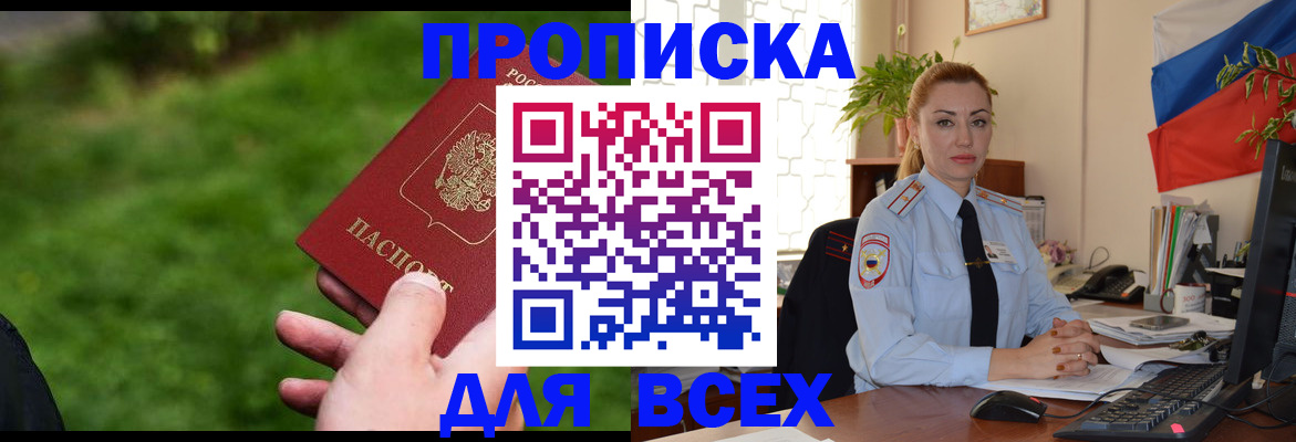 регистрация для дет. сада в Дубовке