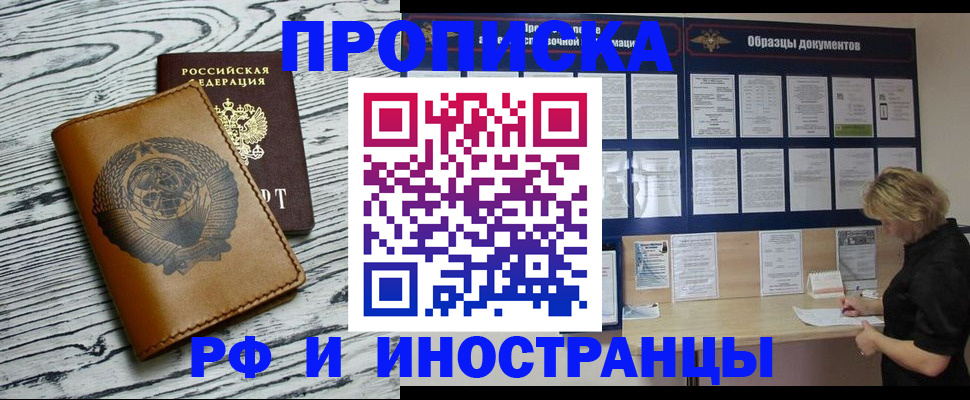 найти адрес прописки в Дубовке